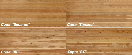 Доска террасная 28х142х3000 Лиственница (Вельвет) Сорт Прима 0.426м2 цена за м2