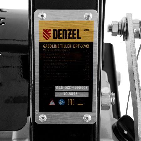 Мотоблок DPT-370X, 7 л.с, дисковое сцепление, ширина 90 см, глубина 35 см, фрез 3 х 4, ВОМ, передачи 3В/1Н Denzel