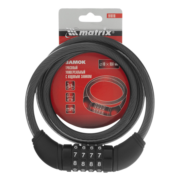 Замок тросовый универсальный с кодовым механизмом, 10 х 950 мм Matrix цена