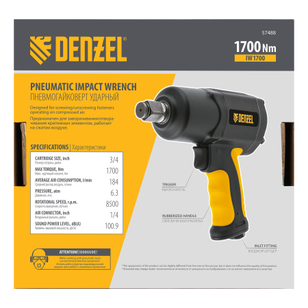 Ударный пневмогайковерт IW1700, 3/4", 8500 об/мин, 1700 Нм Denzel цена