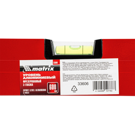 Уровень алюминиевый, 600 мм, фрезерованный, 3 глазка Matrix цена
