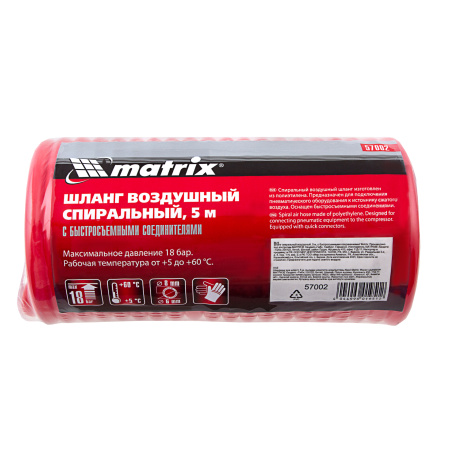 Шланг спиральный воздушный, 5 м, с быстросъемными соединениями Matrix цена