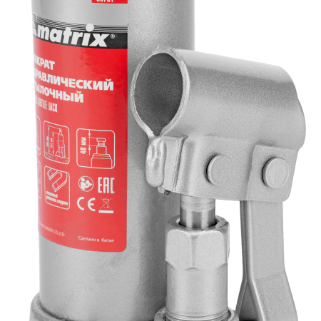 Домкрат гидравлический бутылочный, 2 т, h подъема 181-345 мм Matrix цена