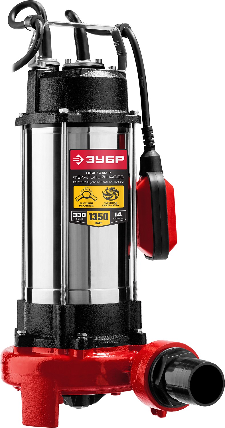 Фекальный насос с режущим механизмом ЗУБР, 1350 Вт НПФ-1350-