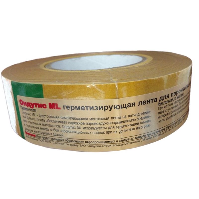 Лента Для Пароизоляции Купить В Интернет Магазине