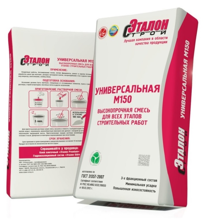 Сухая смесь универсальная М150 Эталон 40 кг