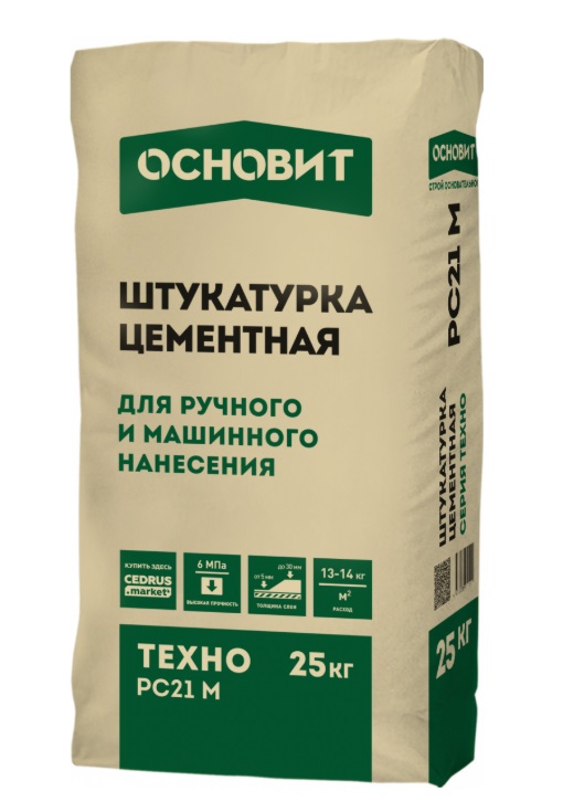 Штукатурка цементная Основит ТЕХНО PC21M 25 кг