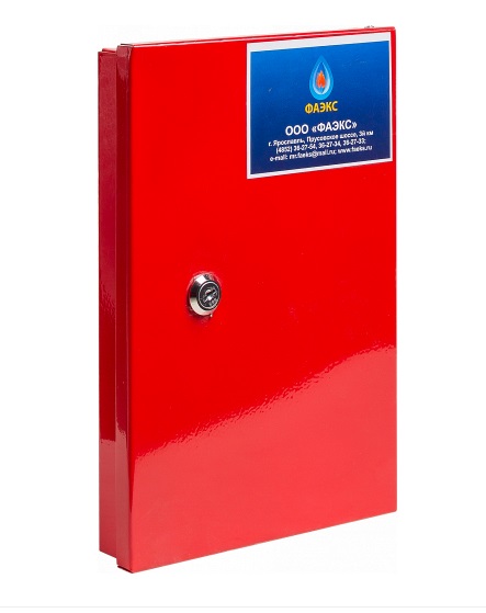 Ключница К-10