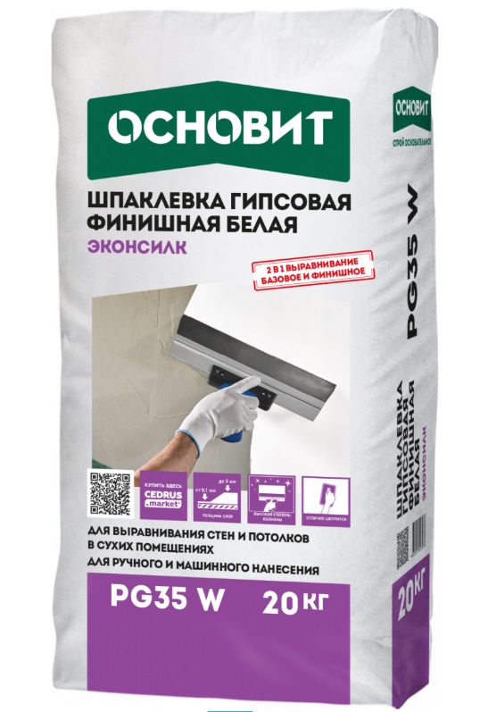 Гипсовая шпаклевка белая Основит Эконсилк PG35 W 20 кг цена