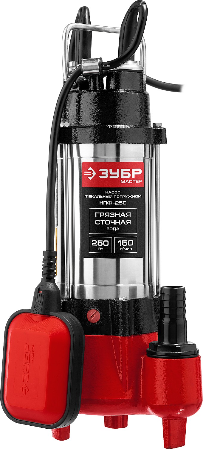 Фекальный насос ЗУБР, 250 Вт НПФ-250