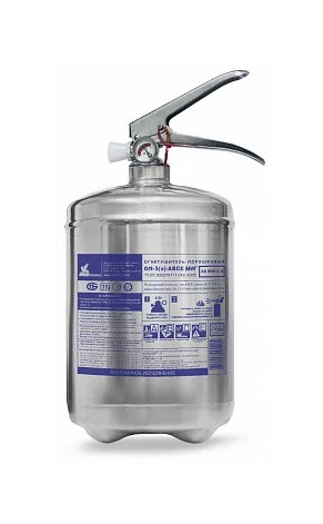 Огнетушитель порошковый ОП-3(з)-АВСЕ МИГ в корпусе из нержавеющей стали