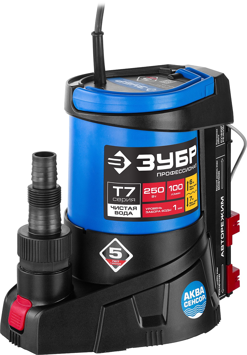 Дренажный насос ЗУБР с минимальным уровнем откачки до 1мм, АкваСенсор, 250 Вт НПЧ-Т7-250