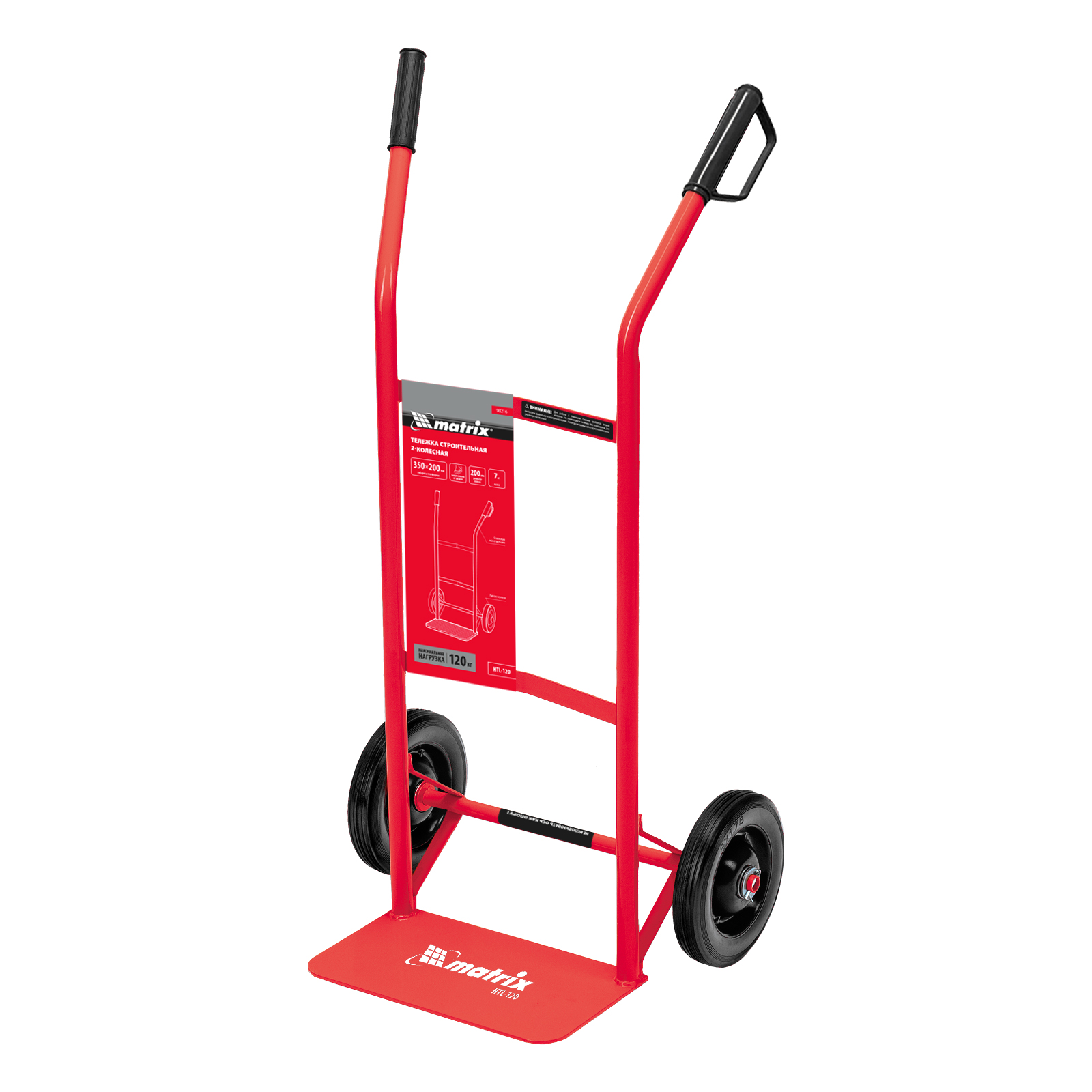 Тележка 2-х колесная, облегченная, грузоподъемность 120кг, платформа 350х200мм  Matrix