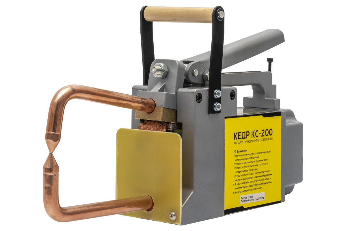 КЕДР Клещи сварочные КЕДР КС-200