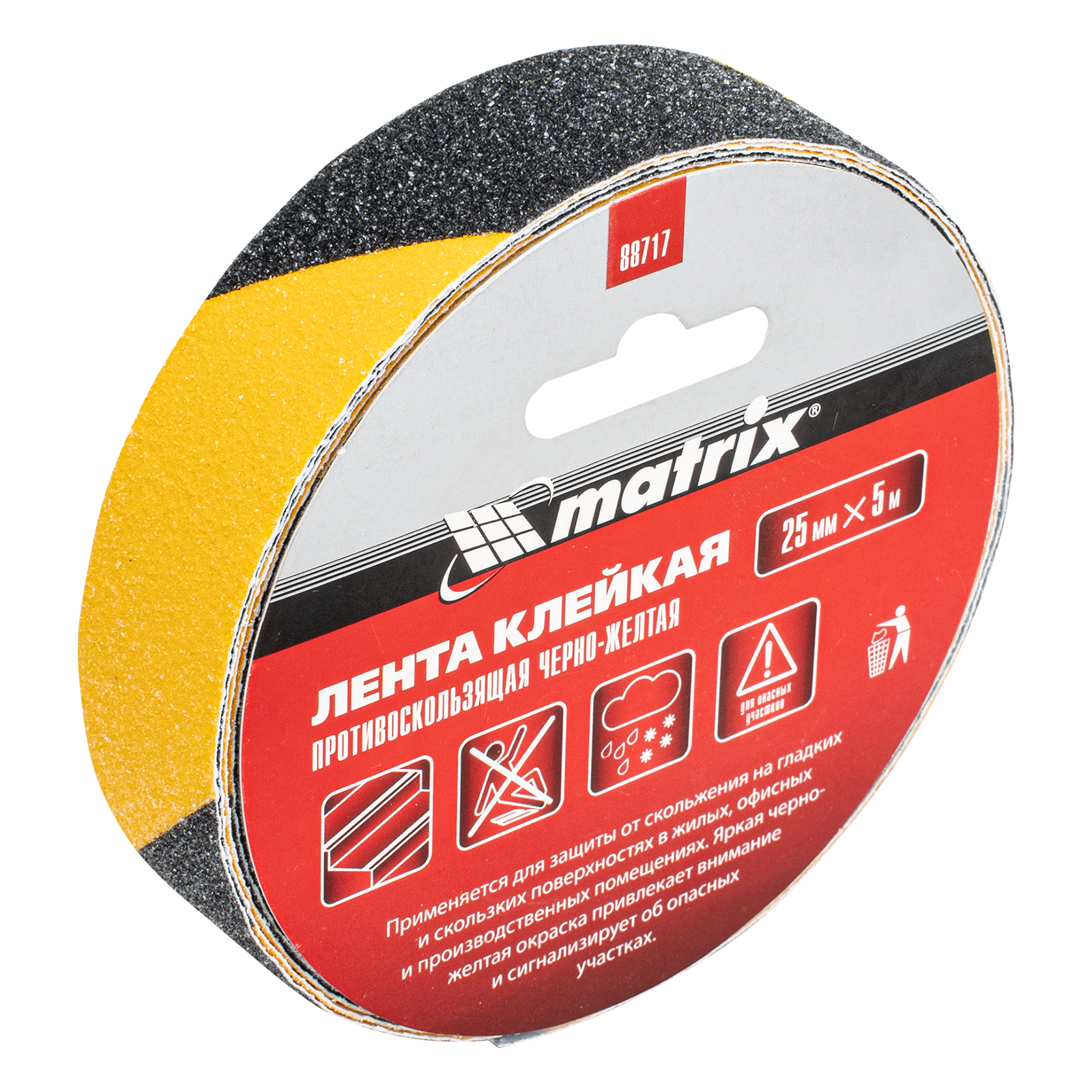 Лента клейкая противоскользящая, черно-желтая 25 мм x 5 м Matrix