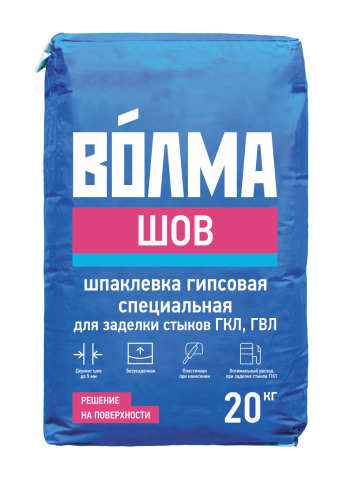 Шпаклевка гипсовая специальная Волма Шов 25 кг Шпаклевка гипсовая специальная Волма Шов 25 кг