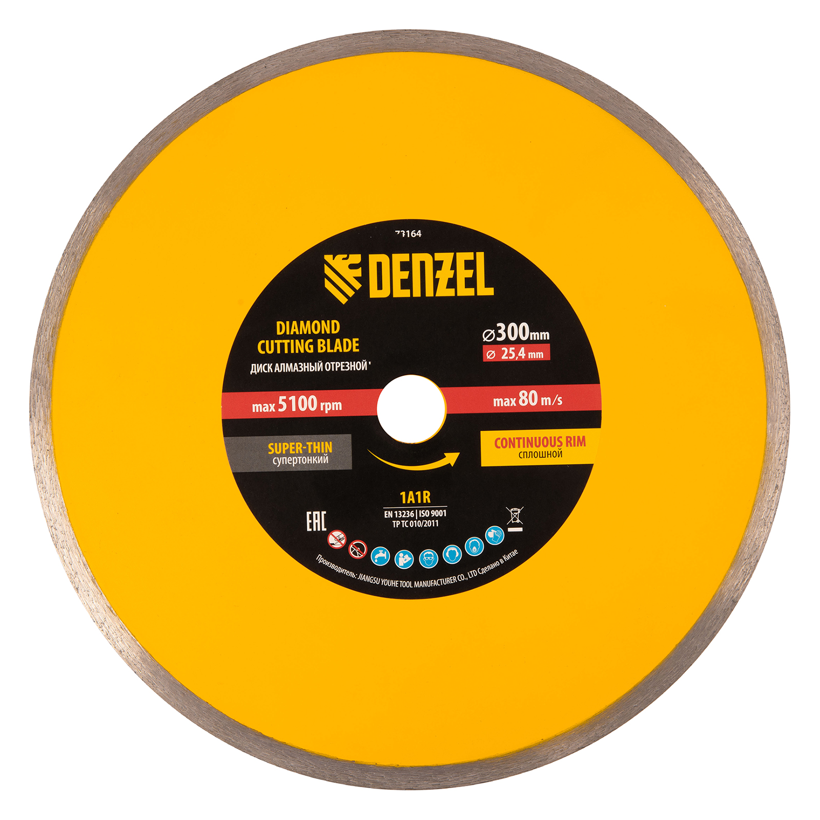 Диск алмазный сплошной, супертонкий, 300 х 25,4 мм, горячее прессование, мокрое резание Denzel