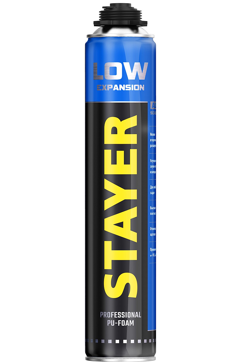 LOW EXPANSION пена монтажная с низким вторичным расширением, пистолетная, всесезонная, 750мл, STAYER 41136