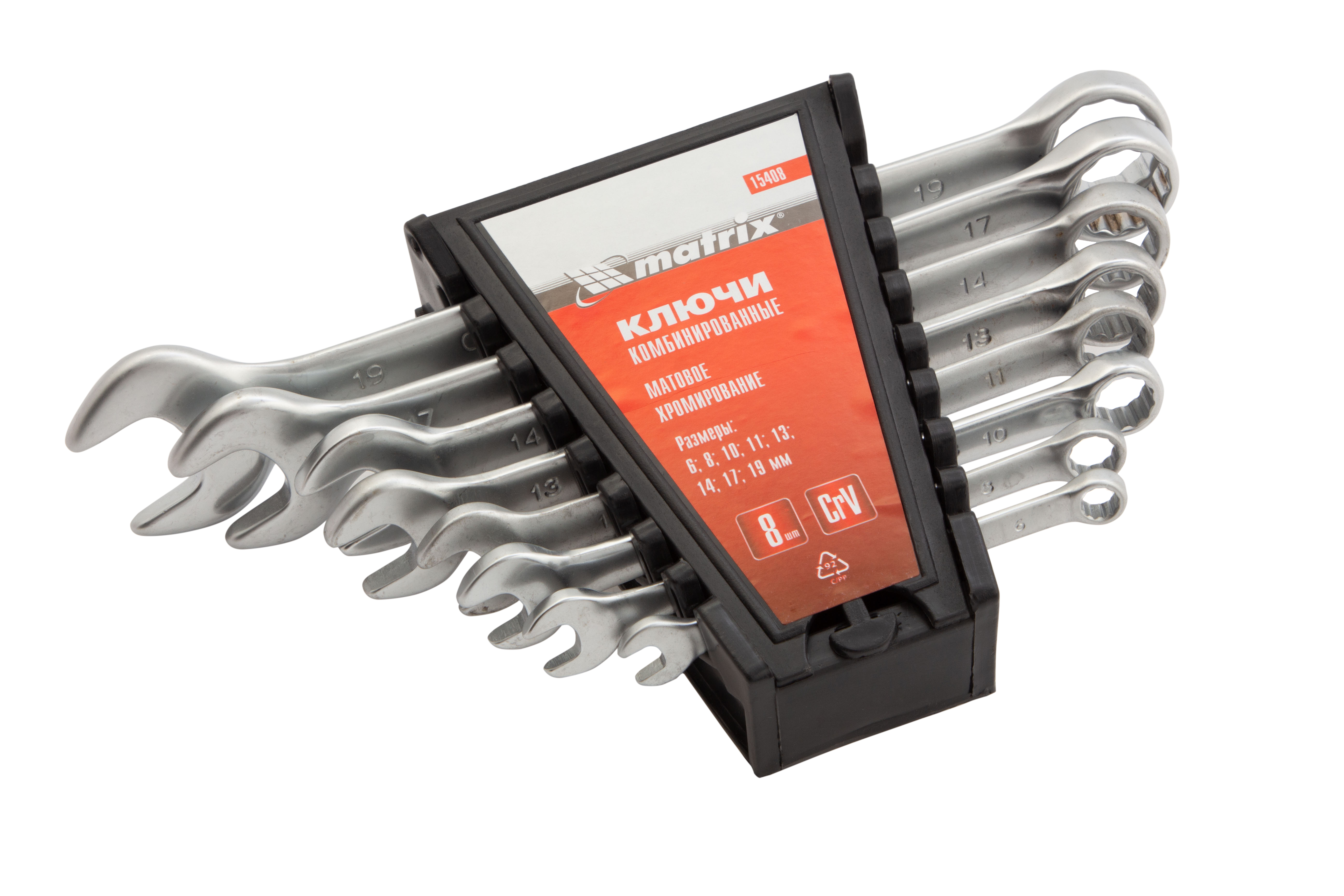 Набор ключей комбинированных, 6-19 мм, 8 шт, CrV, матовый хром Matrix