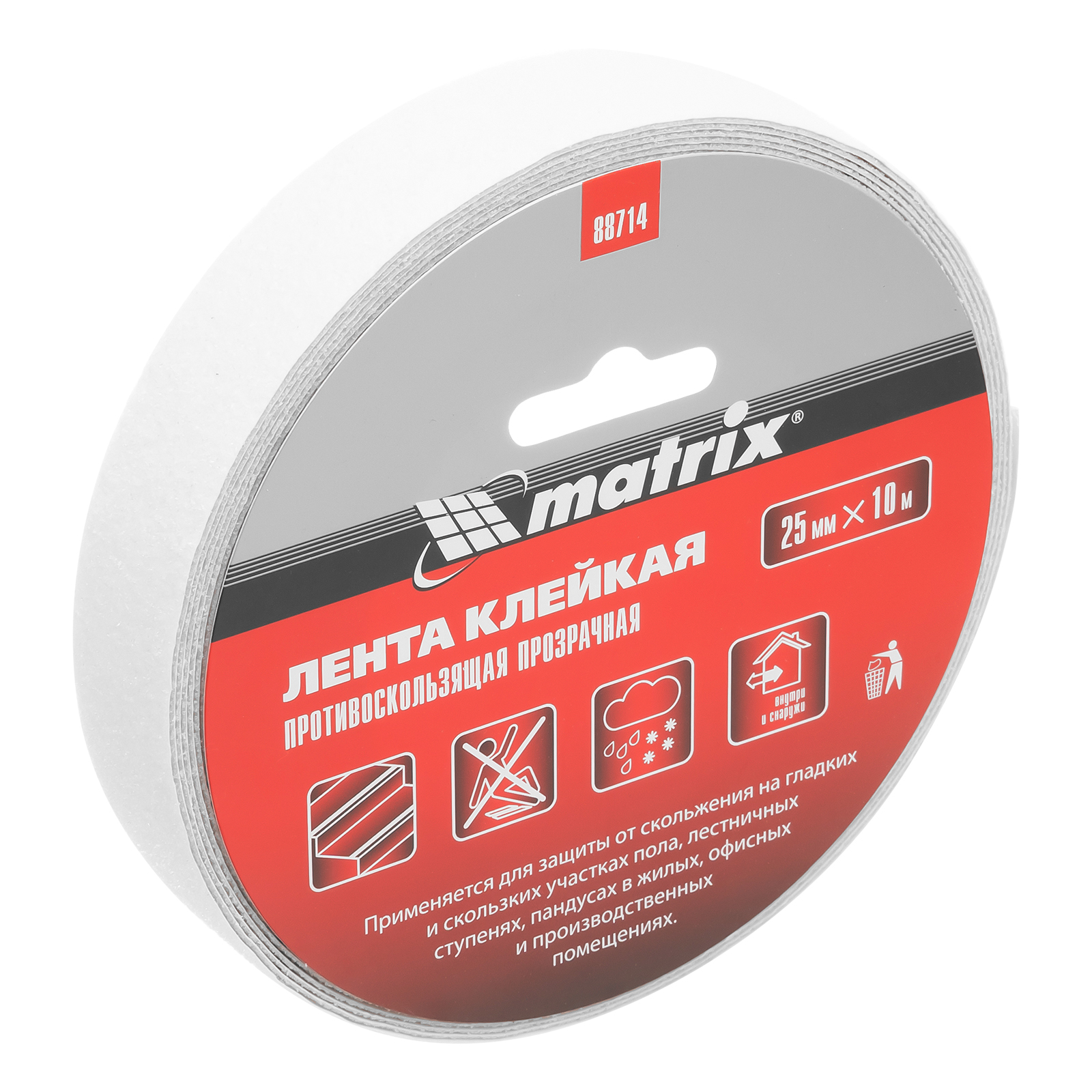Лента клейкая противоскользящая, прозрачная 25 мм x 10 м Matrix