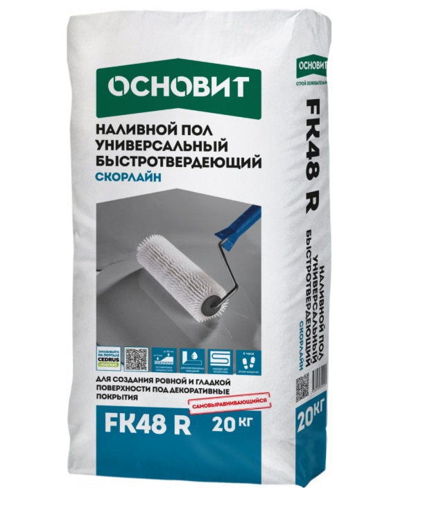 Наливной пол ОСНОВИТ СКОРЛАЙН FK45 R быстротвердеющий 20кг