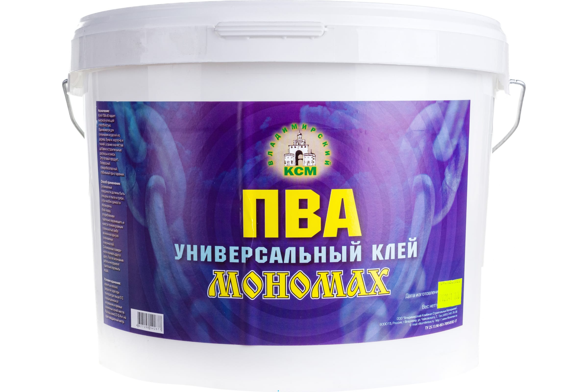 Клей ПВА универсальный МОНОМАХ 10л