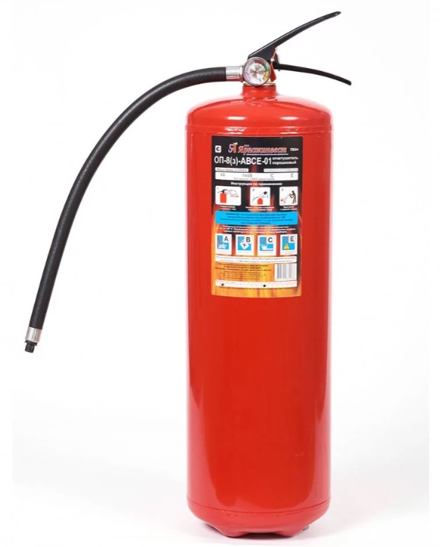 Огнетушитель порошковый ОП-8 (з) АВСЕ