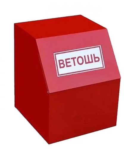 Ящик для ветоши 0,1 м³