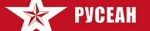 Русеан