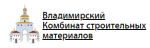 Мономах