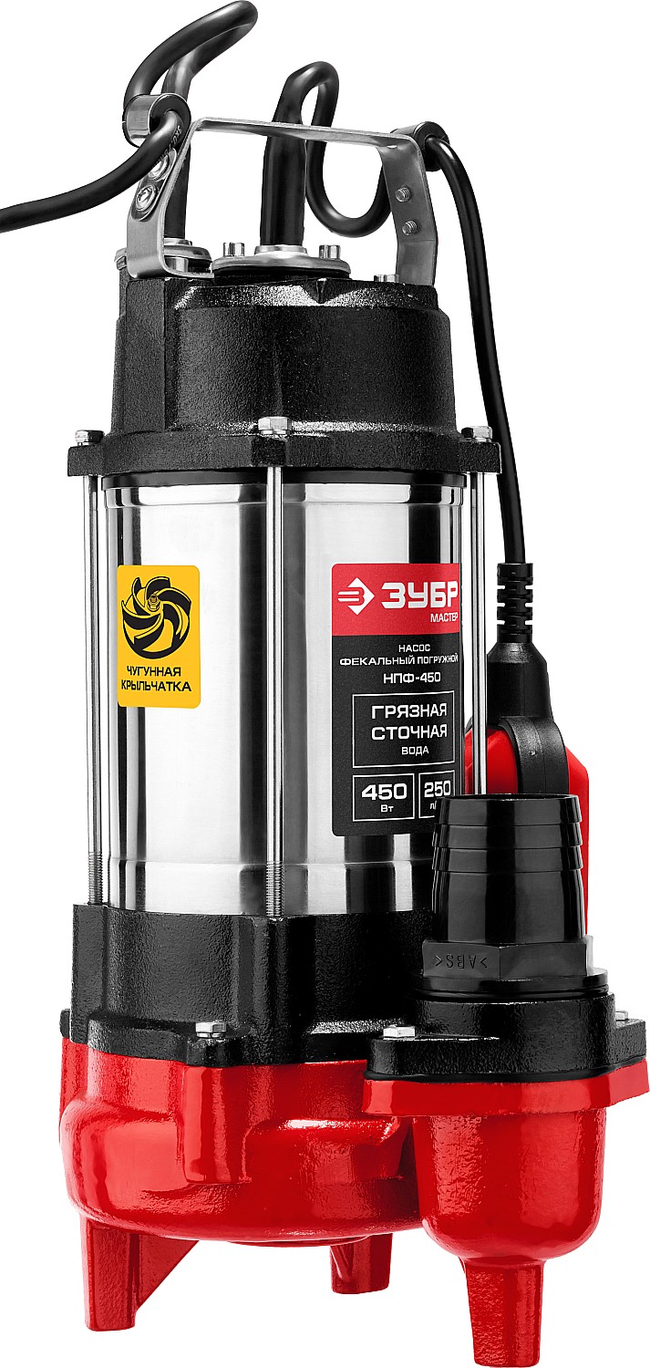 Фекальный насос ЗУБР, 450 Вт НПФ-450