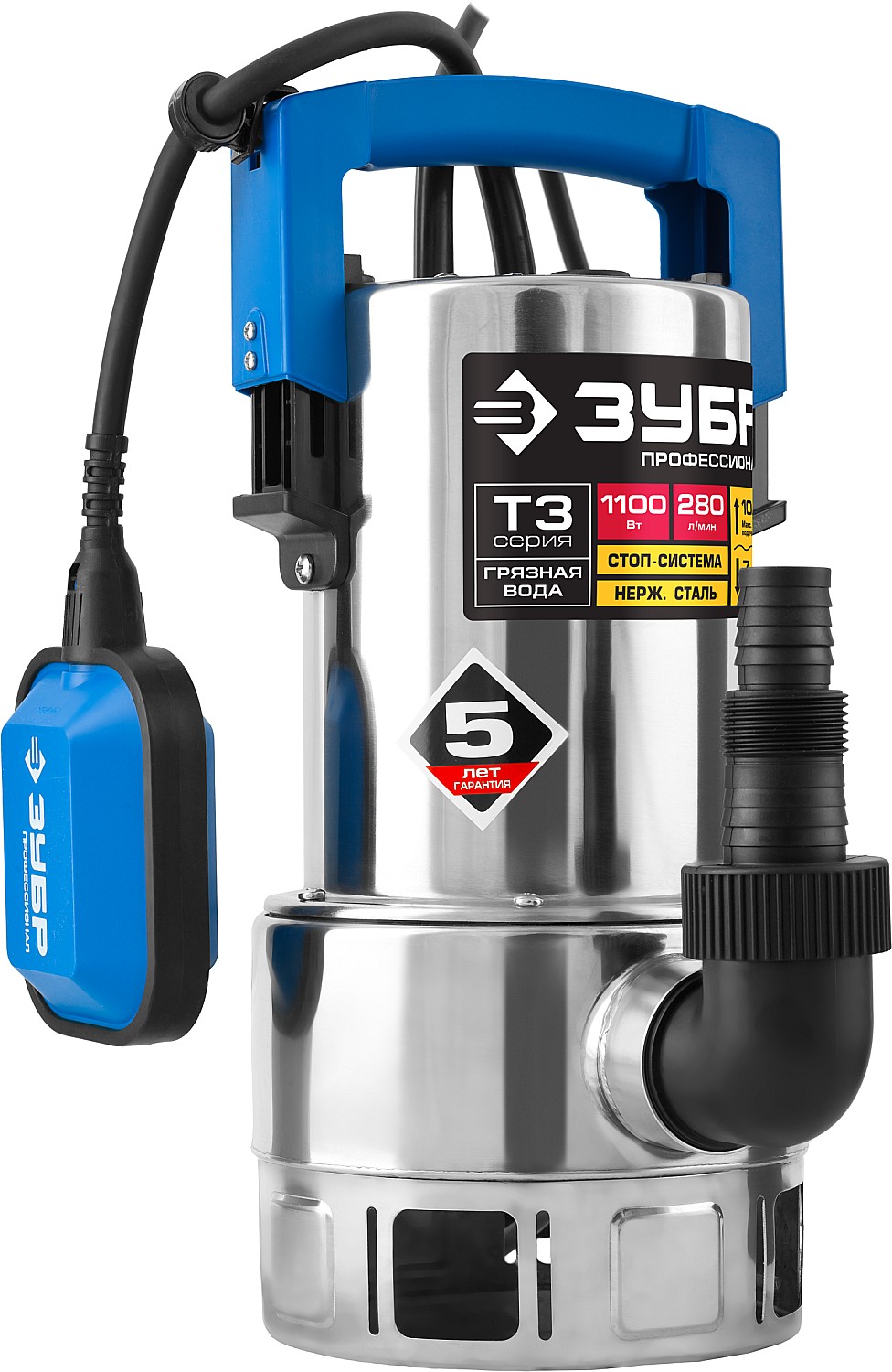 Дренажный насос для грязной воды ЗУБР, корпус - нерж. сталь, 1100 Вт, Профессионал НПГ-Т3-1100-С