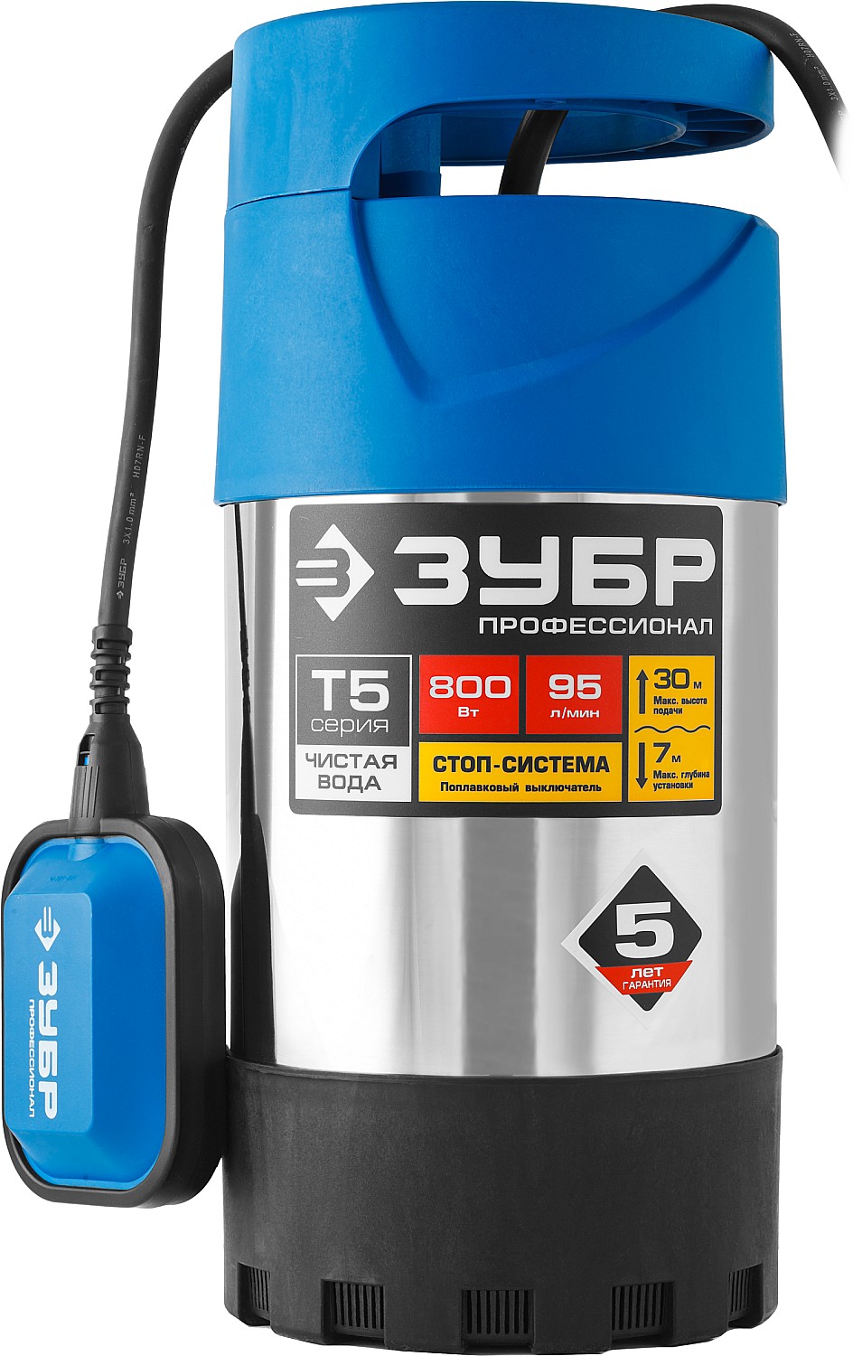 Дренажный насос ЗУБР с большим напором, 800 Вт, Профессионал НПЧ-Т5-800-С