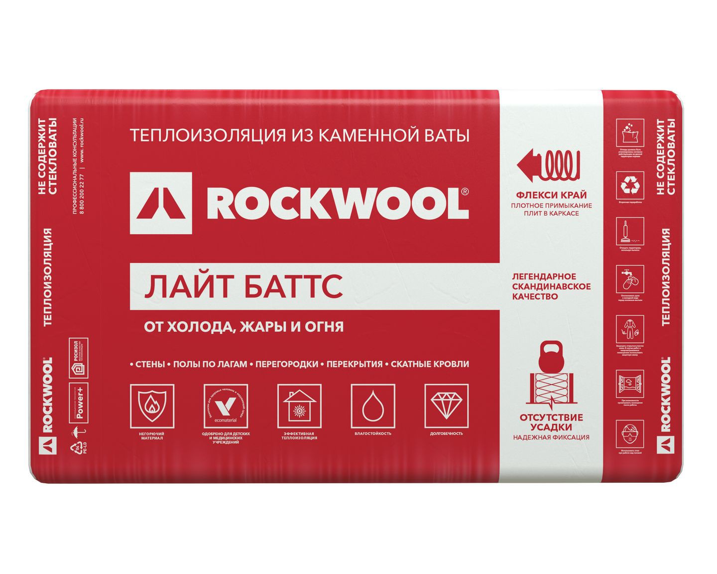 Rockwool Лайт Баттс 1000х600х100 мм 3м2 0.3 м3 5 плит Rockwool Лайт Баттс 1000х600х100 мм 3м2 0.3 м3 5 плит