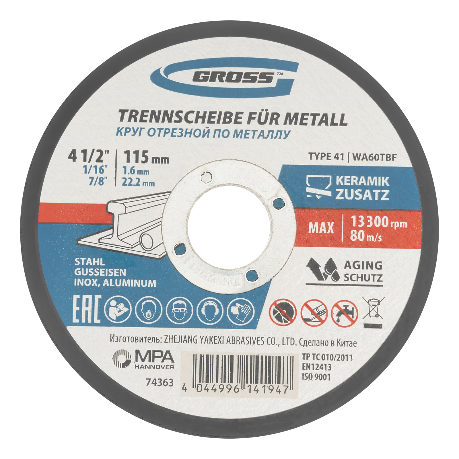 Круг отрезной по металлу, 115 х 1,6 х 22,2 мм, WA60TBF// Gross