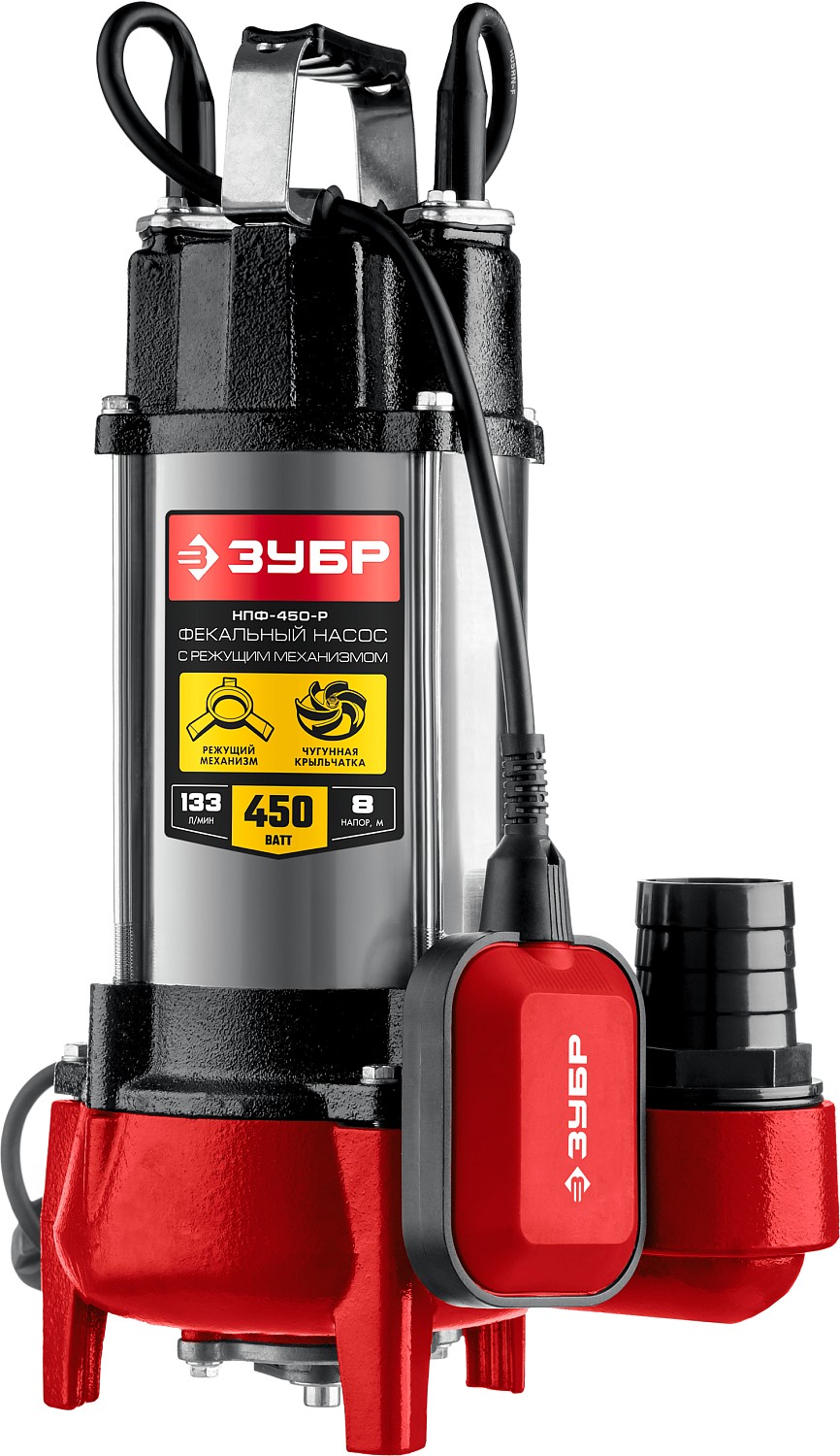 Фекальный насос с режущим механизмом ЗУБР, 450 Вт НПФ-450-
