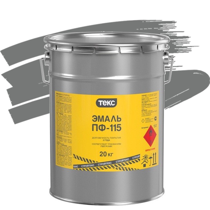 Эмаль ПФ115 серая 20кг