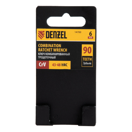 Ключ комбинированный трещоточный, 6 мм, CrV, матовый хром Denzel
