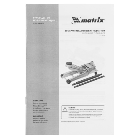 Домкрат гидравлический подкатной профессиональный, быстрый подъем, 3,5т Low Profile, Quick Lift, 100-535 мм, проф Matrix цена