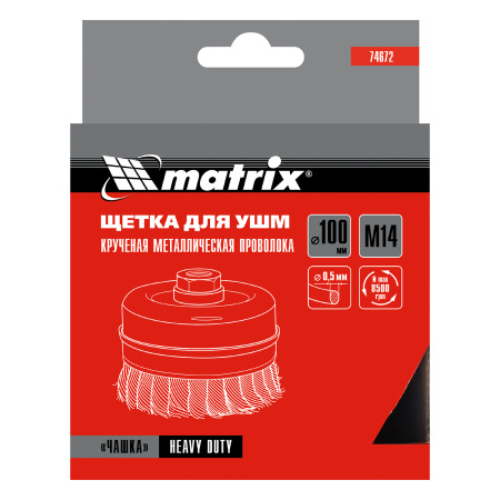 Щетка для УШМ Heavy Duty, 100 мм, М14, "чашка", крученая проволока 0.5 мм Matrix