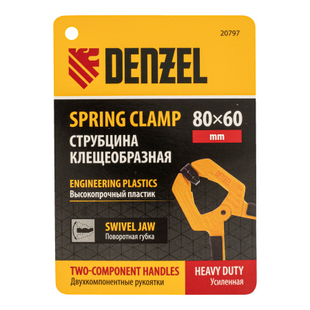 Струбцина клещеобразная, усиленная 80 х 60 мм, двухкомпонентные рукоятки Denzel цена