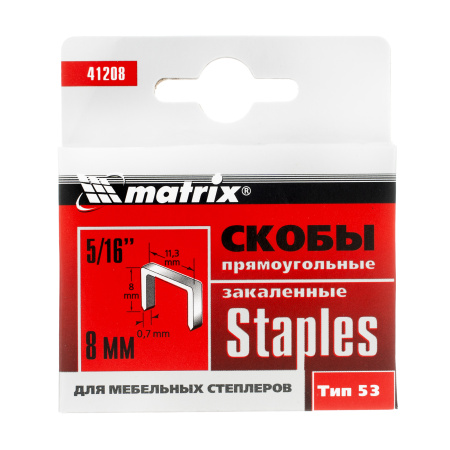 Скобы, 8 мм, для мебельного степлера, закаленные, тип 53, 1000 шт Matrix цена