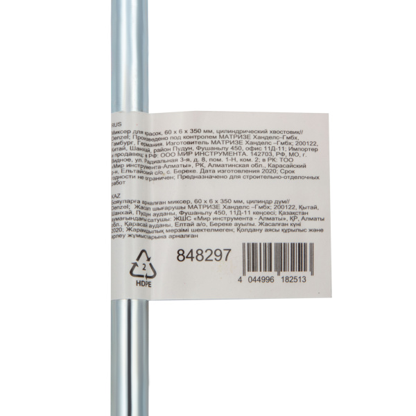 Миксер для красок, 60 х 6 х 350 мм, цилиндрический хвостовик Denzel цена