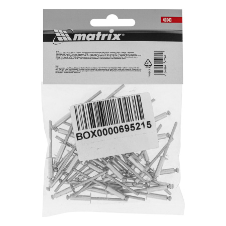 Заклепки, 4.0 х 14 мм, 50 шт. Matrix цена