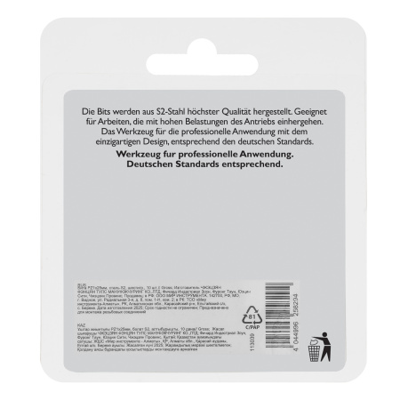 Бита PZ1х25мм, сталь S2, шестигр., 10 шт. Gross