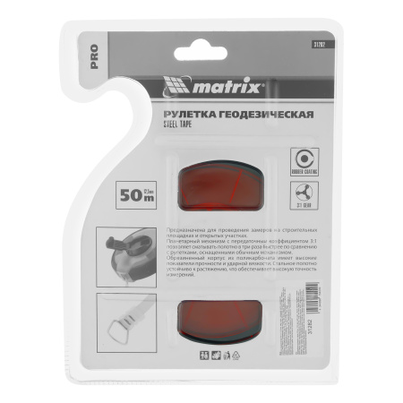 Рулетка геодезическая 50 м х 12,5 мм, закрытый корпус, стальная лента, односторонняя шкала, Pro Matrix цена