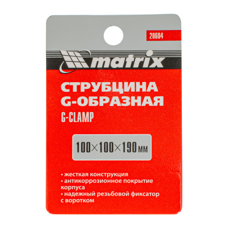 Струбцина G-образная, 100 мм Matrix цена