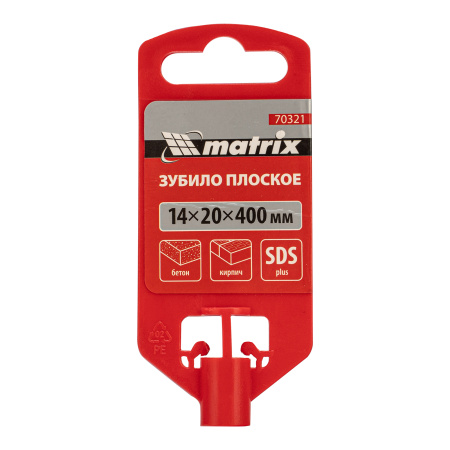 Зубило плоское, 14 х 20 х 400 мм, SDS Plus Matrix