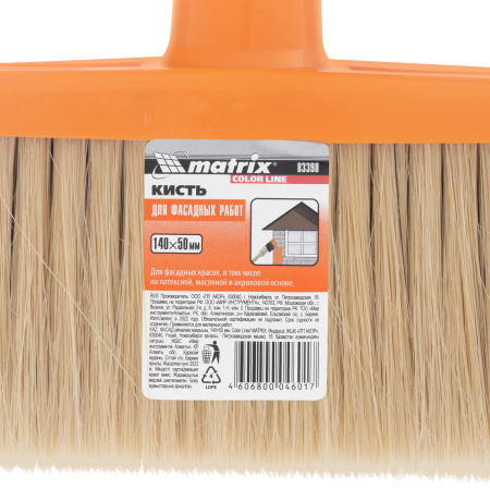 Кисть плоская "Фасад" Color Line 140 х 50 мм Matrix цена