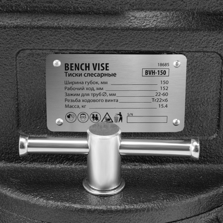 Тиски слесарные BVH-150, 150 мм, поворотные, стальная направляющая, с наковальней //Denzel